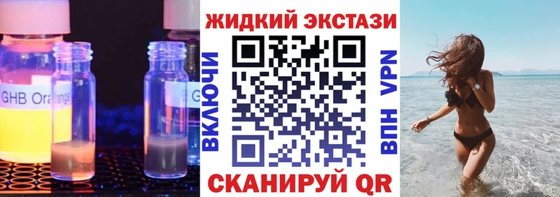 OMG ONION купить закладку Людиново БУТИРАТ Butirat
