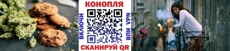 Еда ТГК марихуана  Людиново 