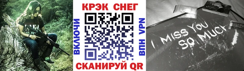 КОКАИН Колумбийский  даркнет сайт  Людиново 