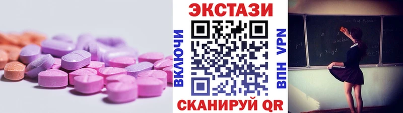 купить наркоту  Людиново  Экстази 300 mg 