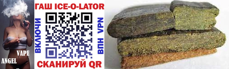 KRAKEN маркетплейс  Людиново  Гашиш hashish  магазин  наркотиков 