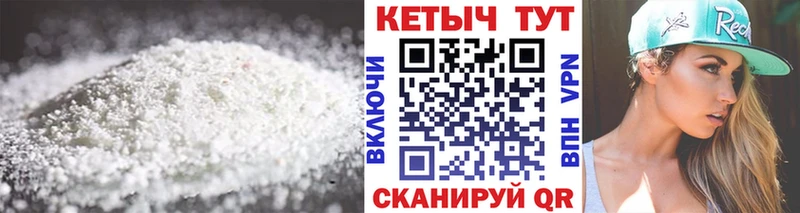Кетамин ketamine Людиново