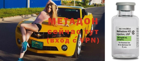 молекула духа Верхнеуральск
