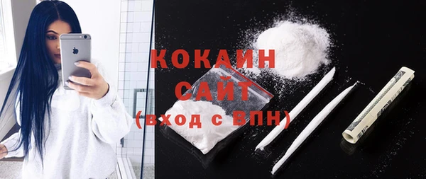 альфа пвп VHQ Бронницы