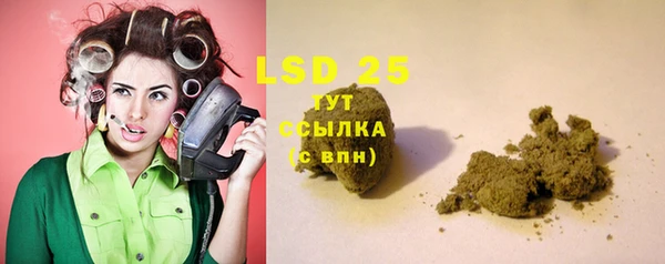 молекула духа Верхнеуральск