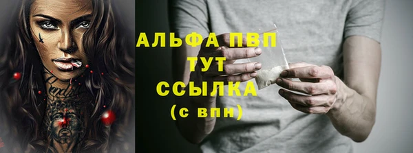 молекула духа Верхнеуральск