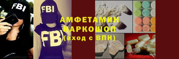 меф Бородино