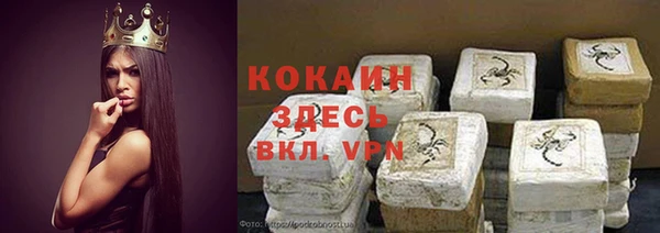 меф Бородино