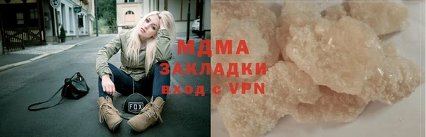 молекула духа Верея