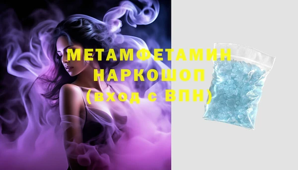 молекула духа Верея