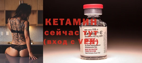 мяу мяу кристалл Бугульма