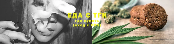 мяу мяу кристалл Бугульма