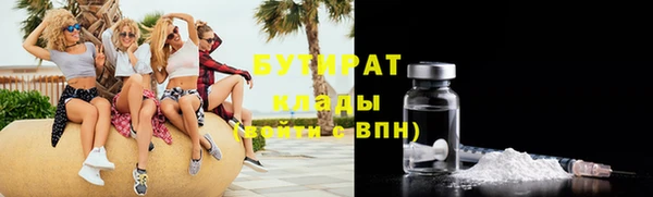 альфа пвп VHQ Бронницы