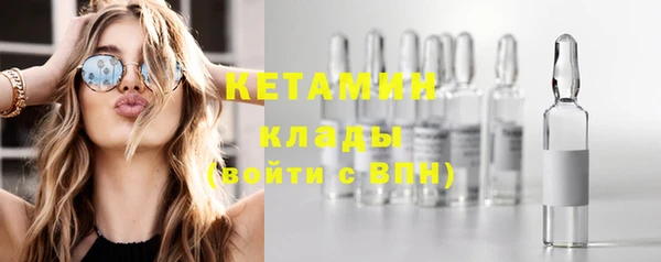 молекула духа Верея