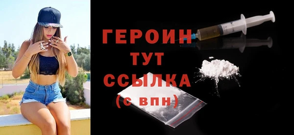 мяу мяу кристалл Бугульма