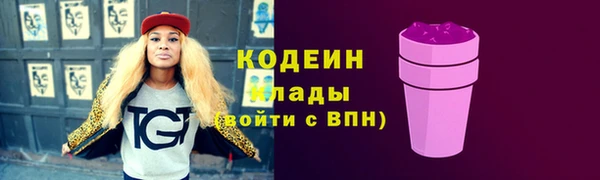 молекула духа Верхнеуральск