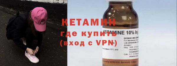 альфа пвп VHQ Бронницы