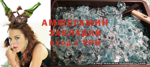 молекула духа Верея