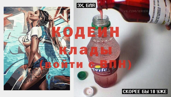 мяу мяу кристалл Бугульма