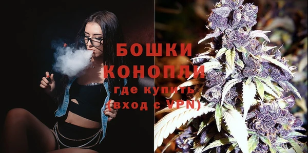 мяу мяу кристалл Бугульма