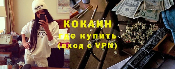 меф Бородино