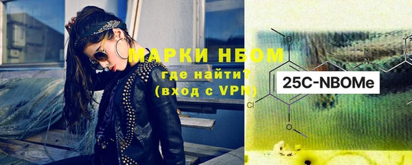 меф Бородино