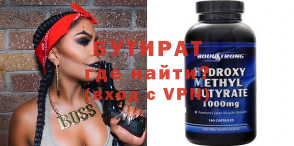 мяу мяу кристалл Бугульма