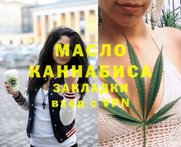 альфа пвп VHQ Бронницы