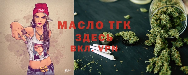 мяу мяу кристалл Бугульма