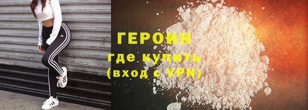 молекула духа Верея