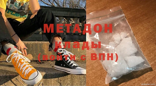 меф Бородино