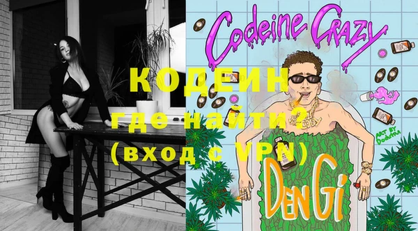 молекула духа Верея