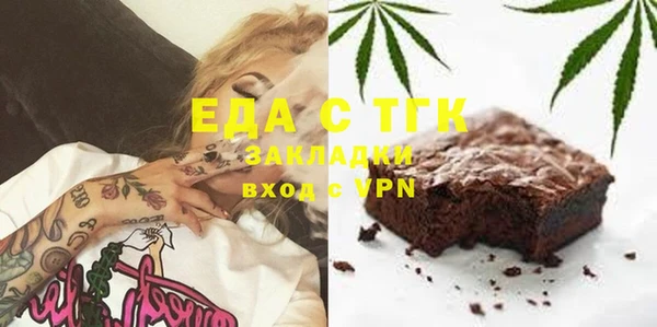 молекула духа Верхнеуральск