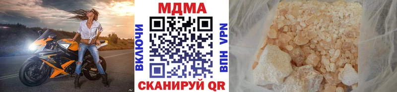MDMA молли  Людиново 