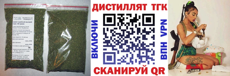 ТГК Wax Людиново