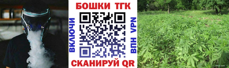 МАРИХУАНА AK-47 закладки Людиново